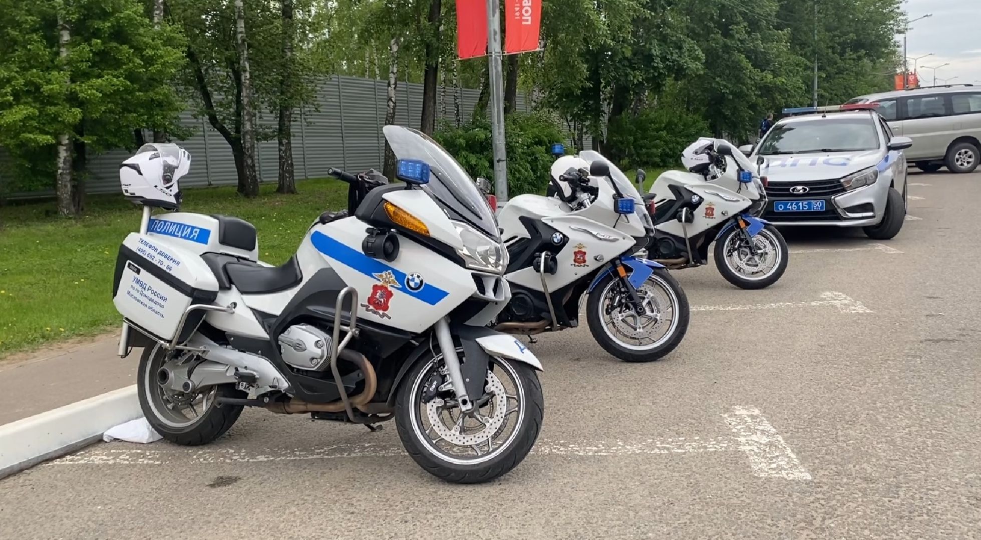 Мотоциклы, безопасность, Домодедово