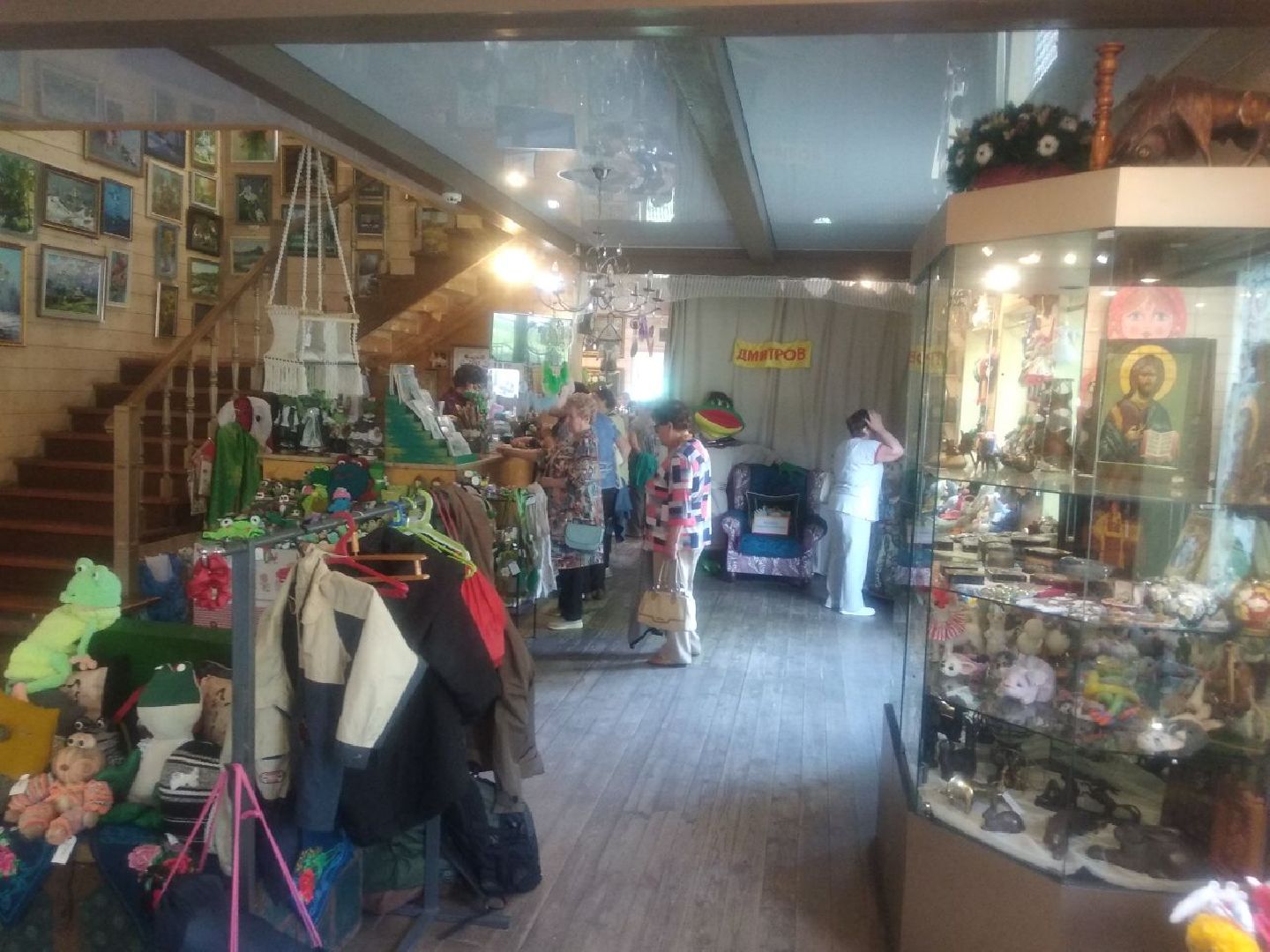 Дмитров, Музей лягушки, Форум гостеприимства России