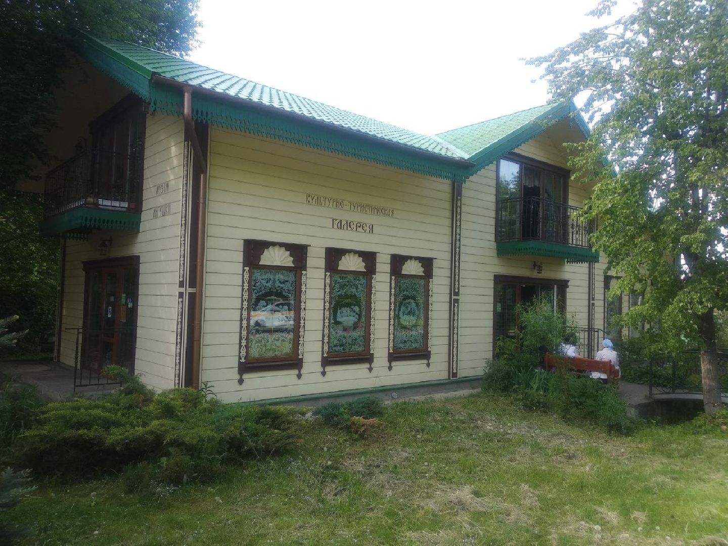 Дмитров, Музей лягушки, Форум гостеприимства России