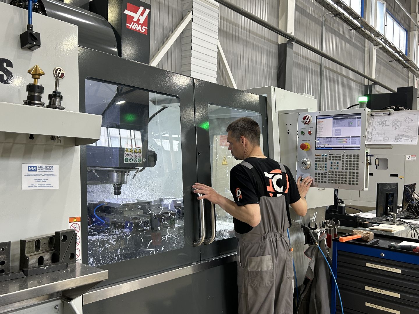 Предприятие, экономика, Щелково