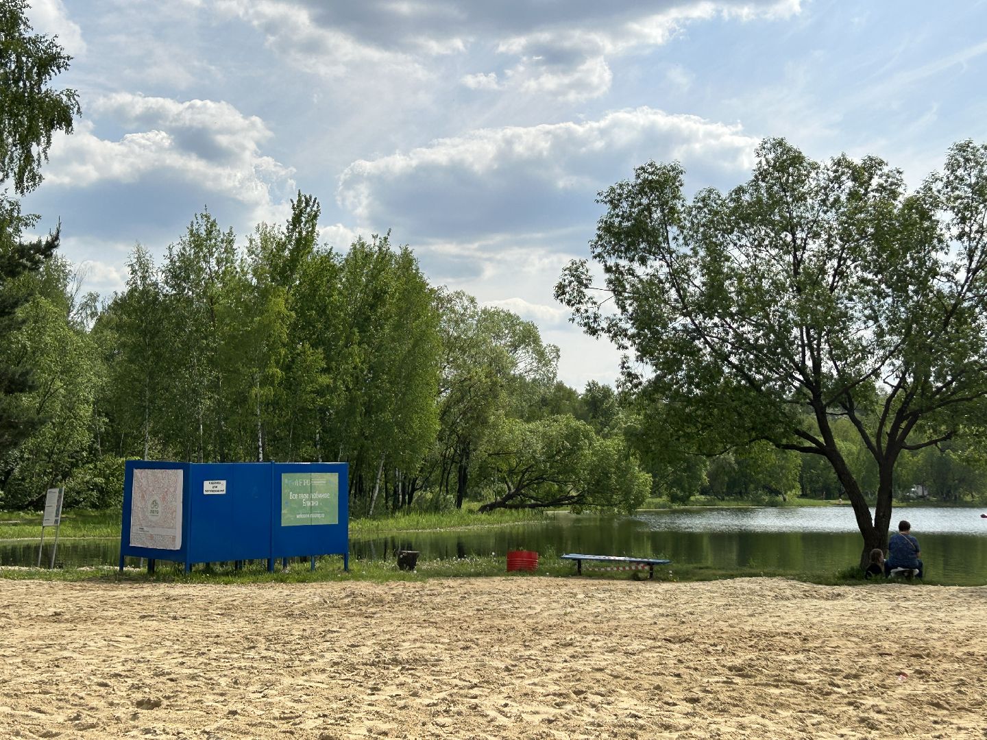 Купальный сезон, проверка, Фрязино