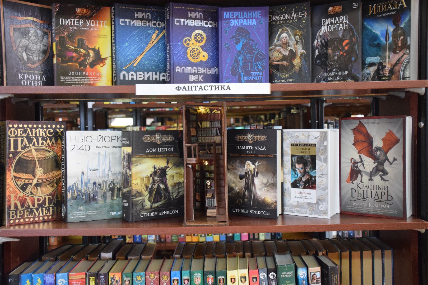 Павловский Посад, городской округ Павловский Посад, книги, творчество, миниатюра