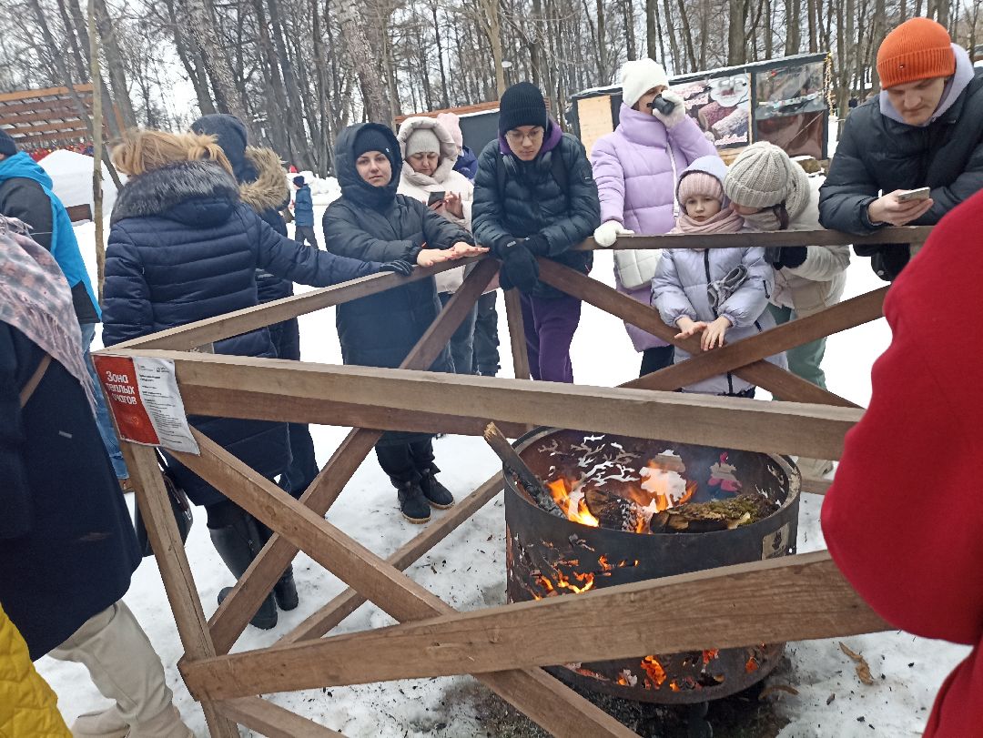 Серпухов, масленица, очаги, парк