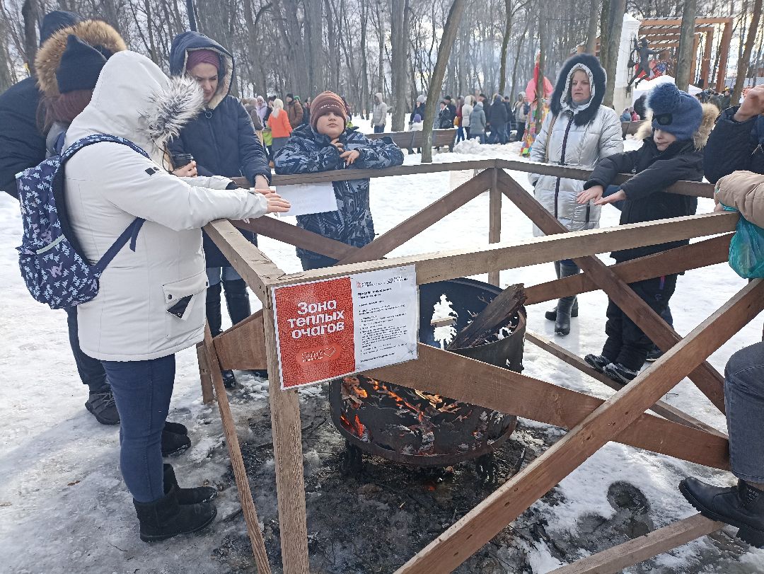 Серпухов, масленица, очаги, парк