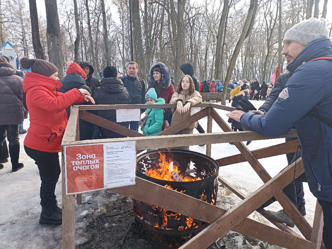 Серпухов, масленица, очаги, парк