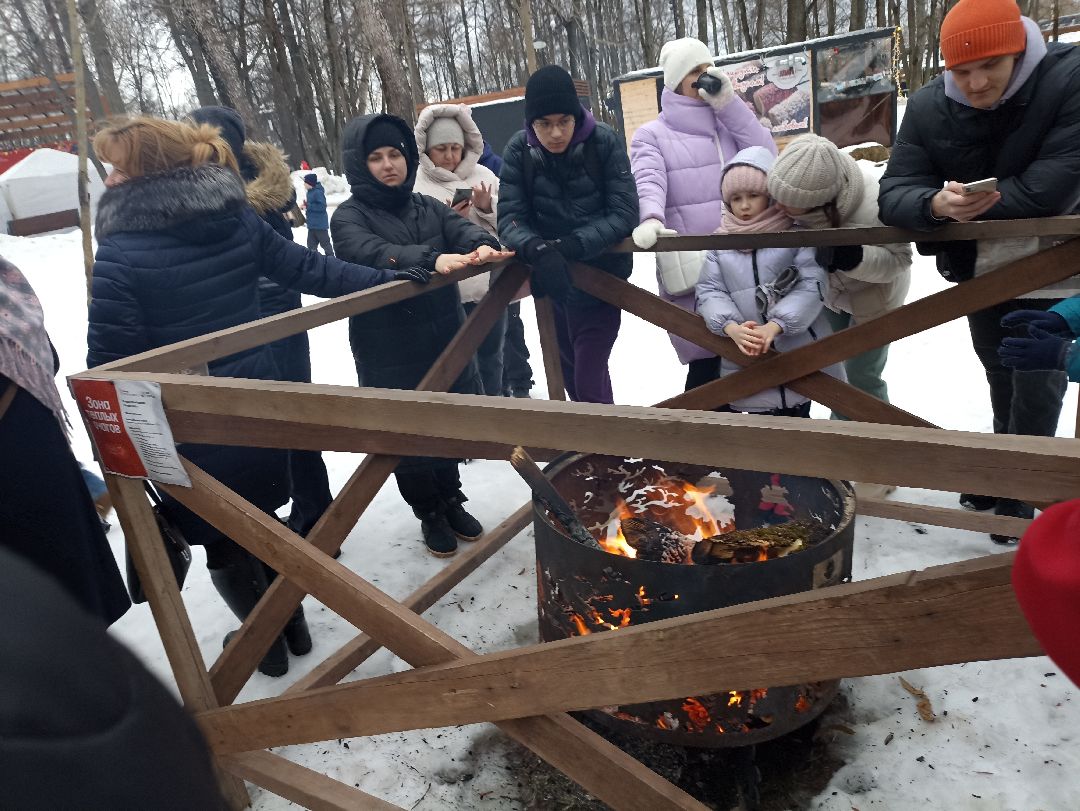 Серпухов, масленица, очаги, парк
