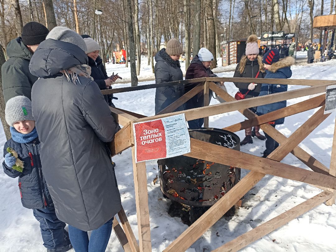 Серпухов, масленица, очаги, парк