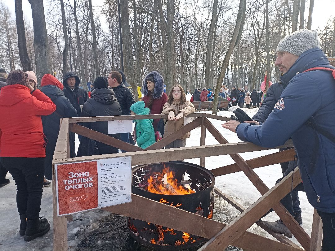 Серпухов, масленица, очаги, парк