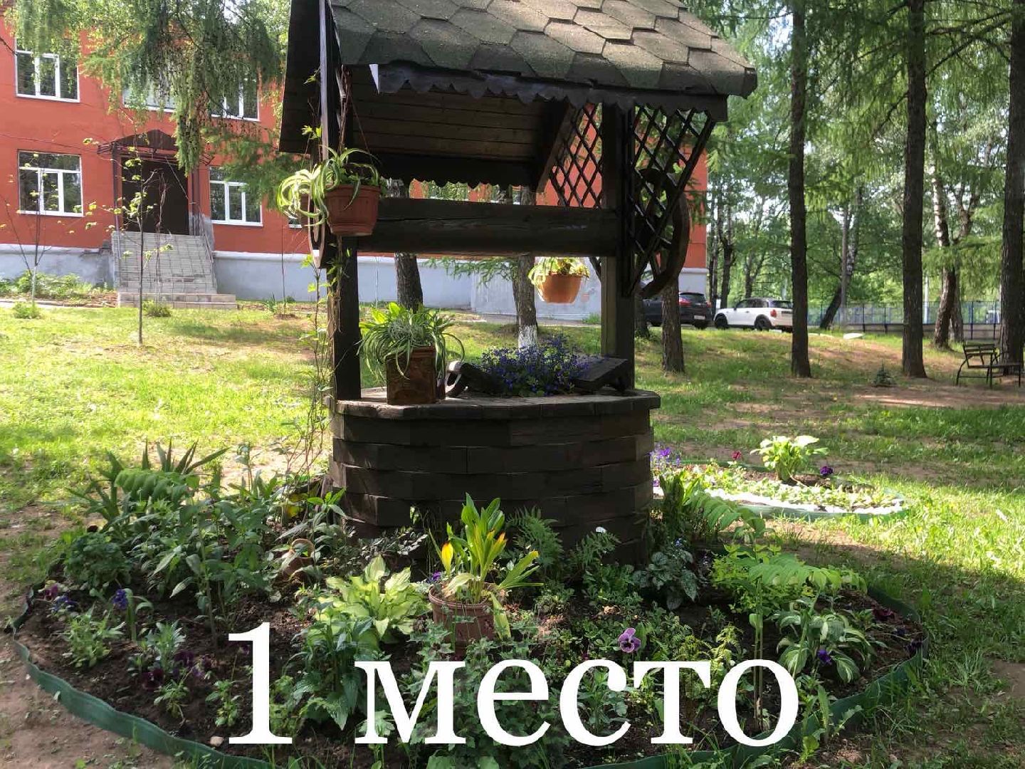 Солнечногорск, конкурс, клумба, кадеты, родители