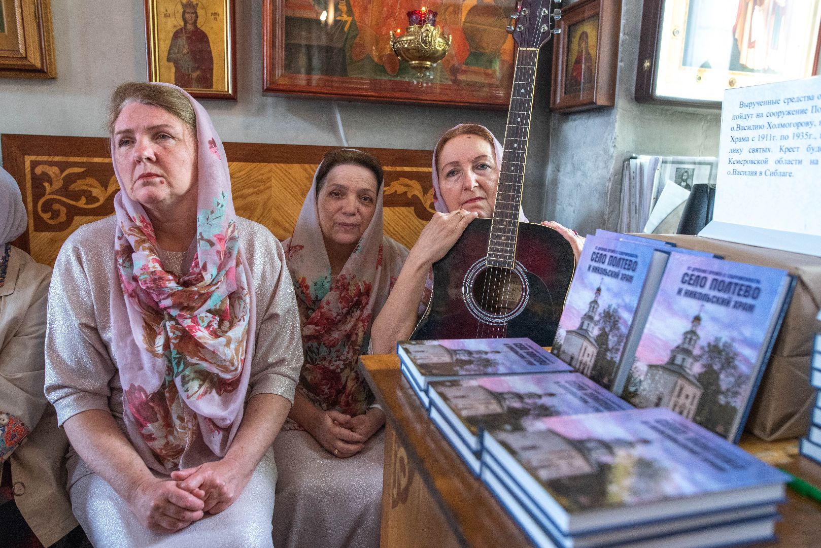 Балашиха, Подмосковье, культура, религия, храмы, книги, Полтево