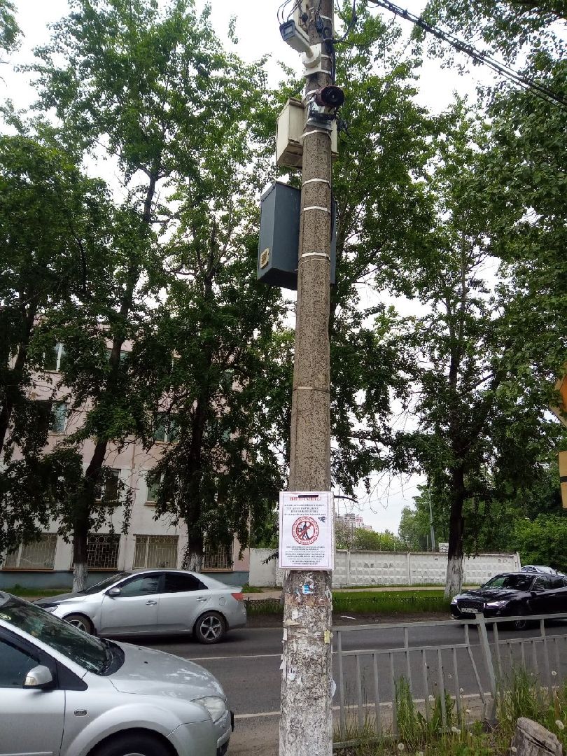 Безопасный регион, камеры, Щелково