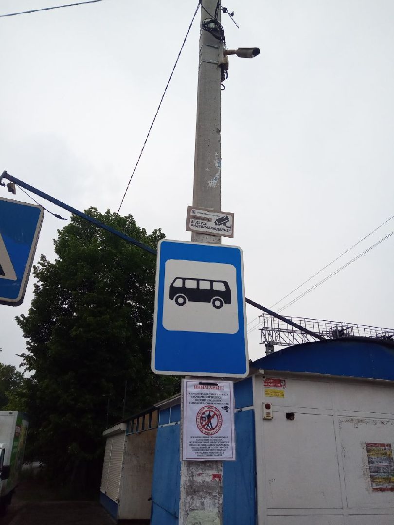 Безопасный регион, камеры, Щелково