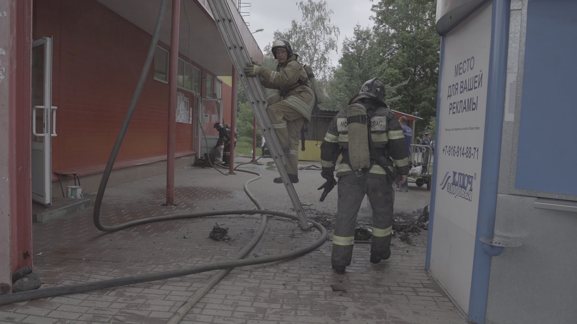 Пожар, Феникс, ЧП, Орехово-Зуево