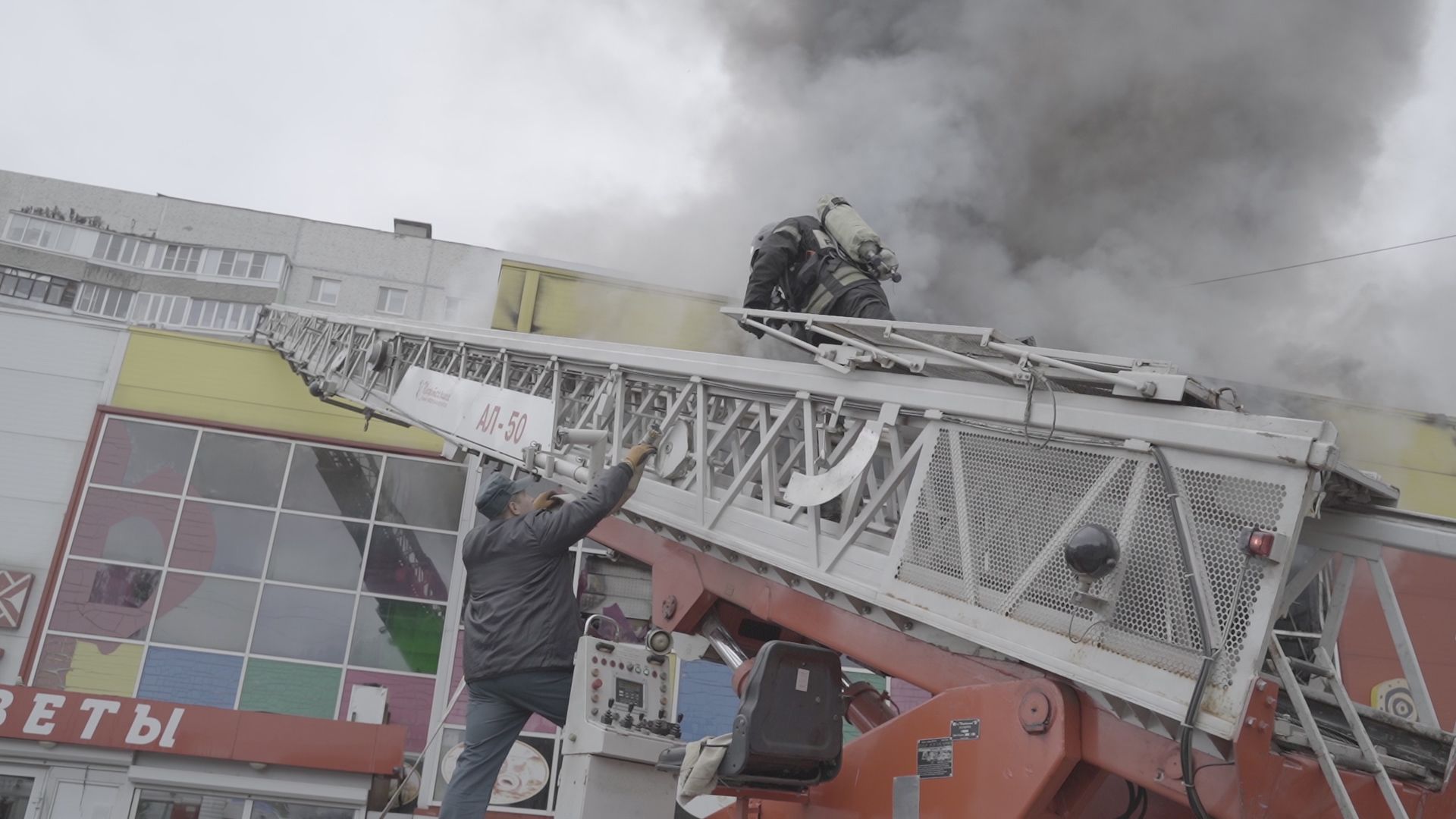 Пожар, Феникс, ЧП, Орехово-Зуево