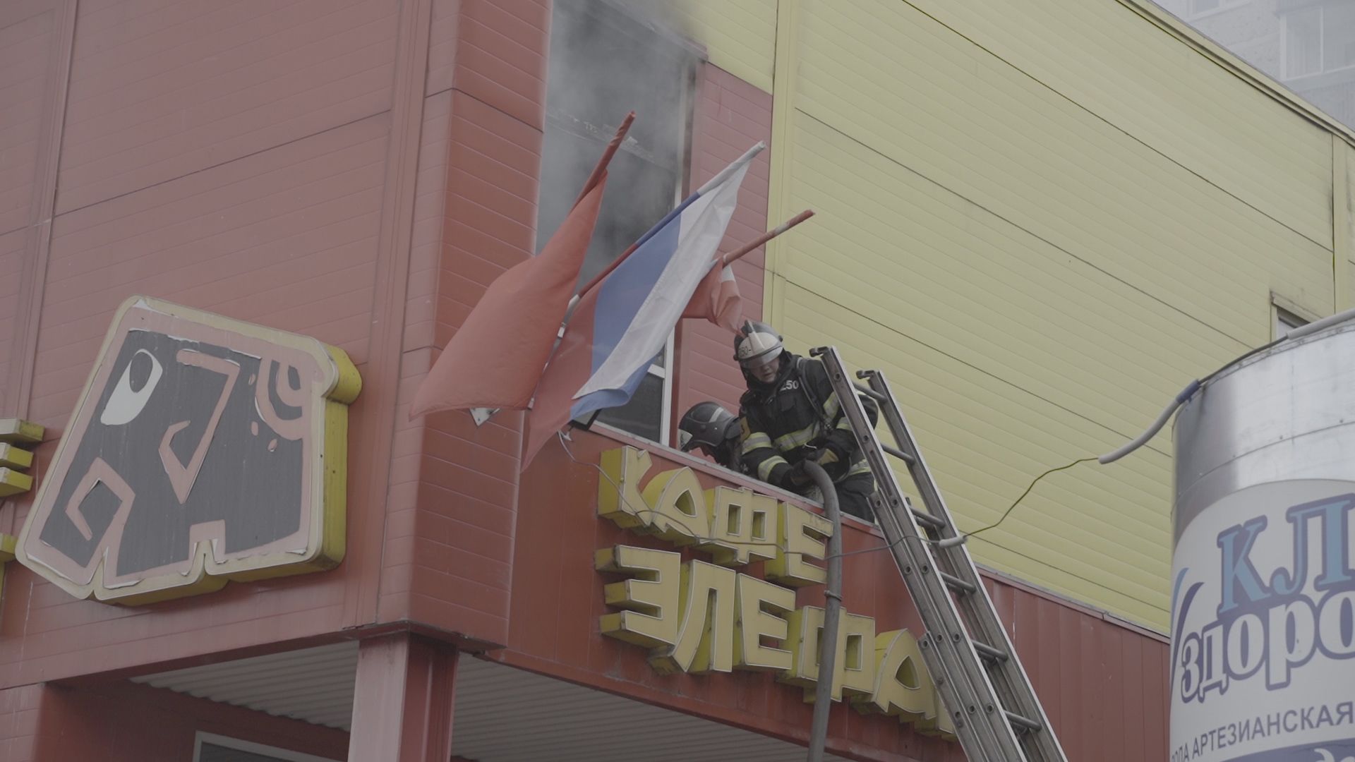 Пожар, Феникс, ЧП, Орехово-Зуево