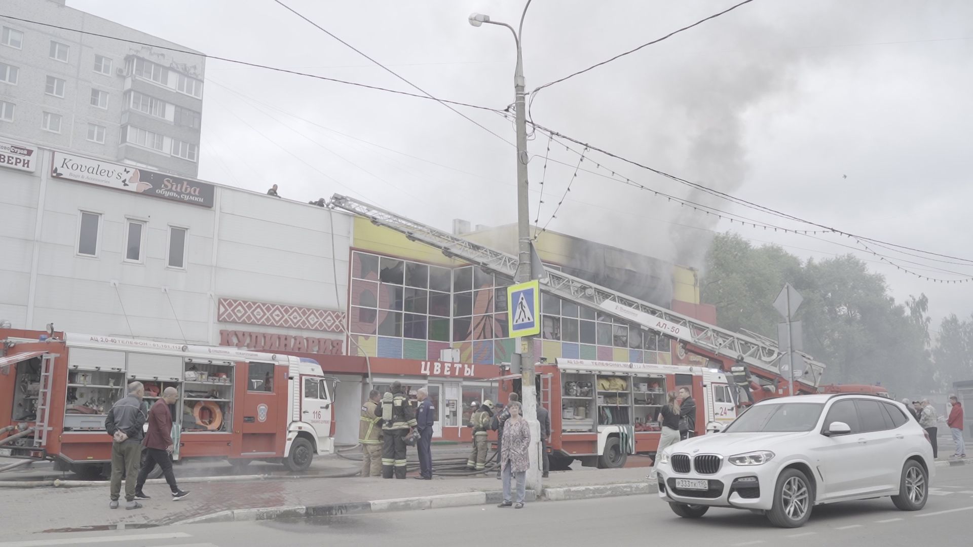 Пожар, Феникс, ЧП, Орехово-Зуево