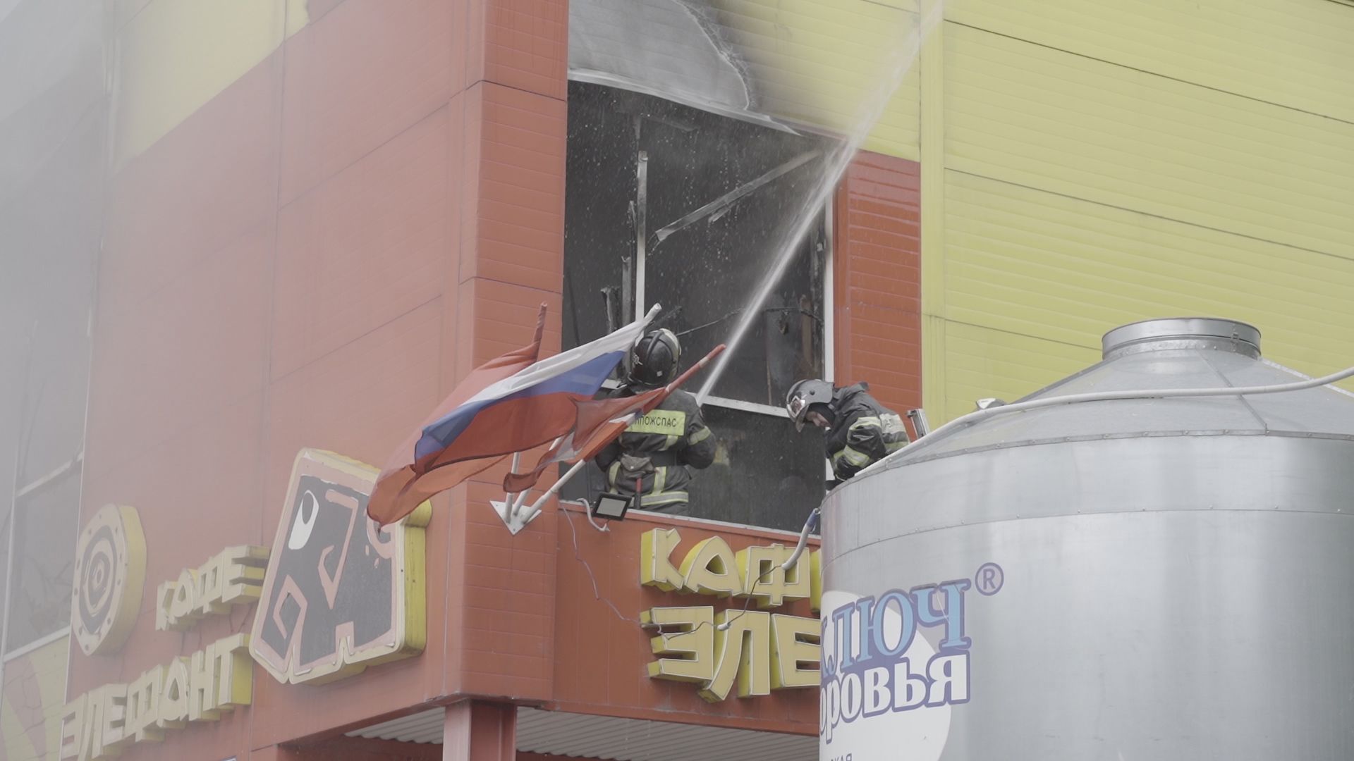 Пожар, Феникс, ЧП, Орехово-Зуево