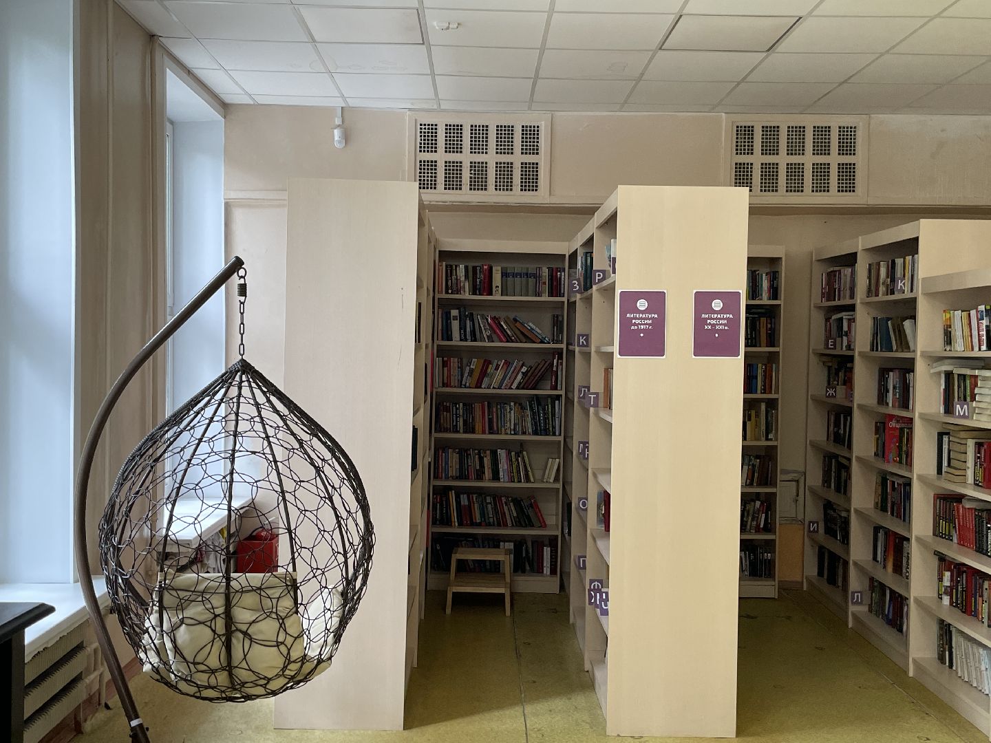 Лагерь, библиотеки, Люберцы, дети