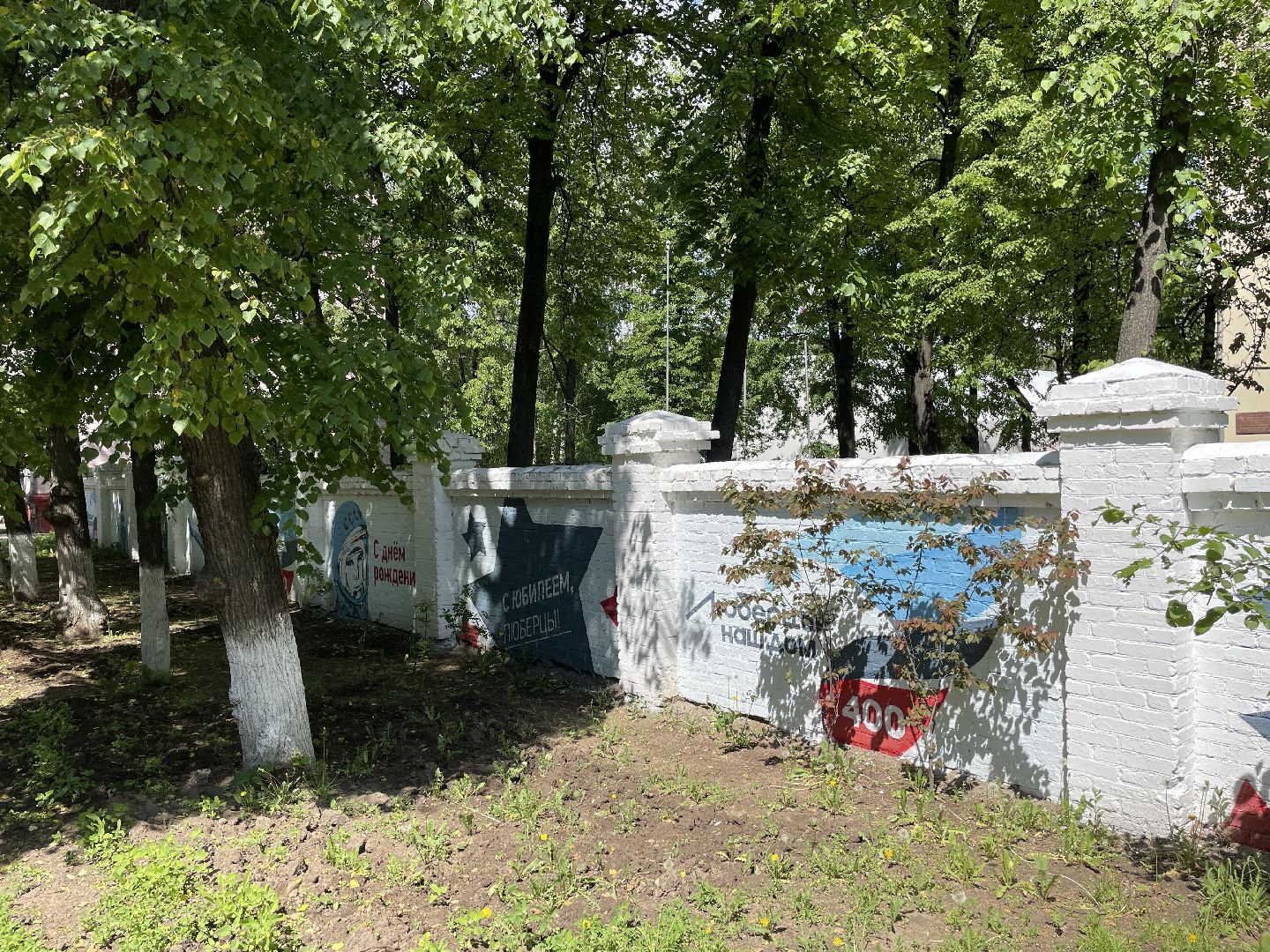 Забор, граффити, окраска, Люберцы