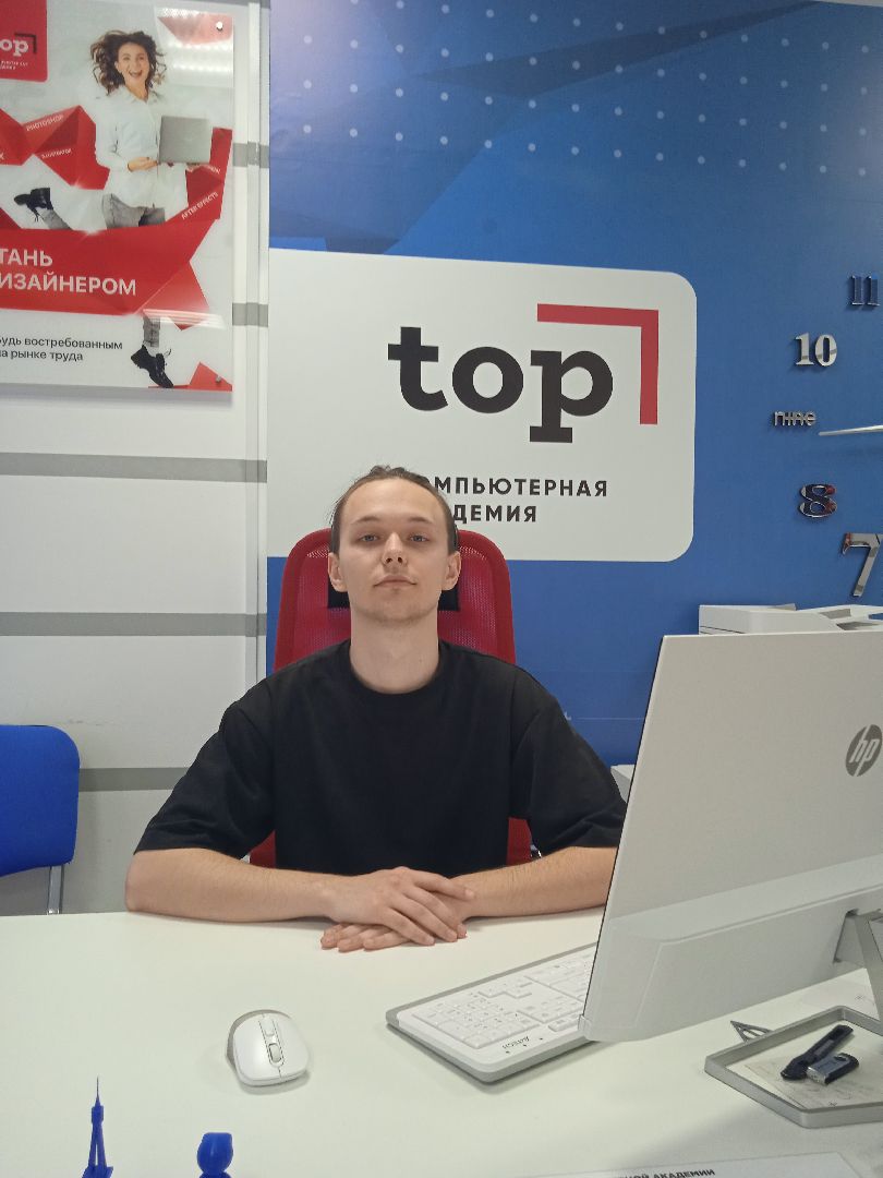 интенсив, Минцифры, академия, ТОР, Python