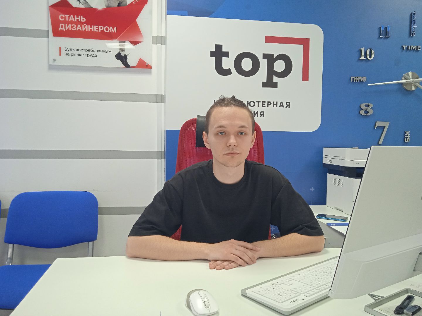 интенсив, Минцифры, академия, ТОР, Python