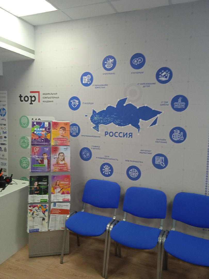 интенсив, Минцифры, академия, ТОР, Python