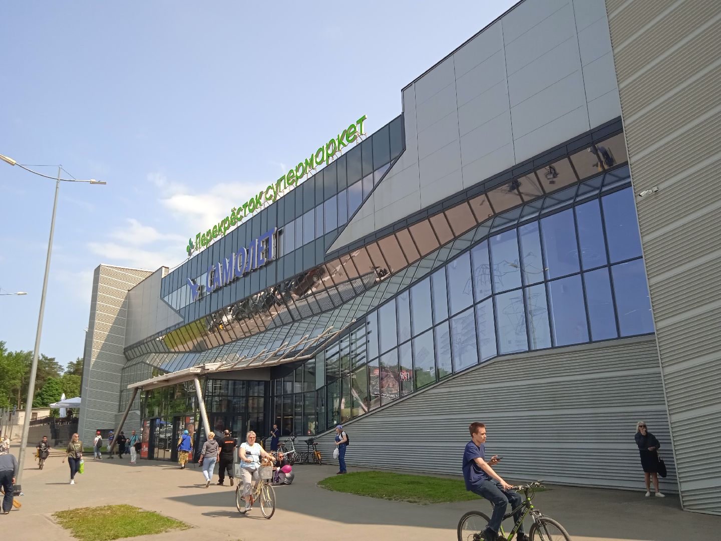 интенсив, Минцифры, академия, ТОР, Python