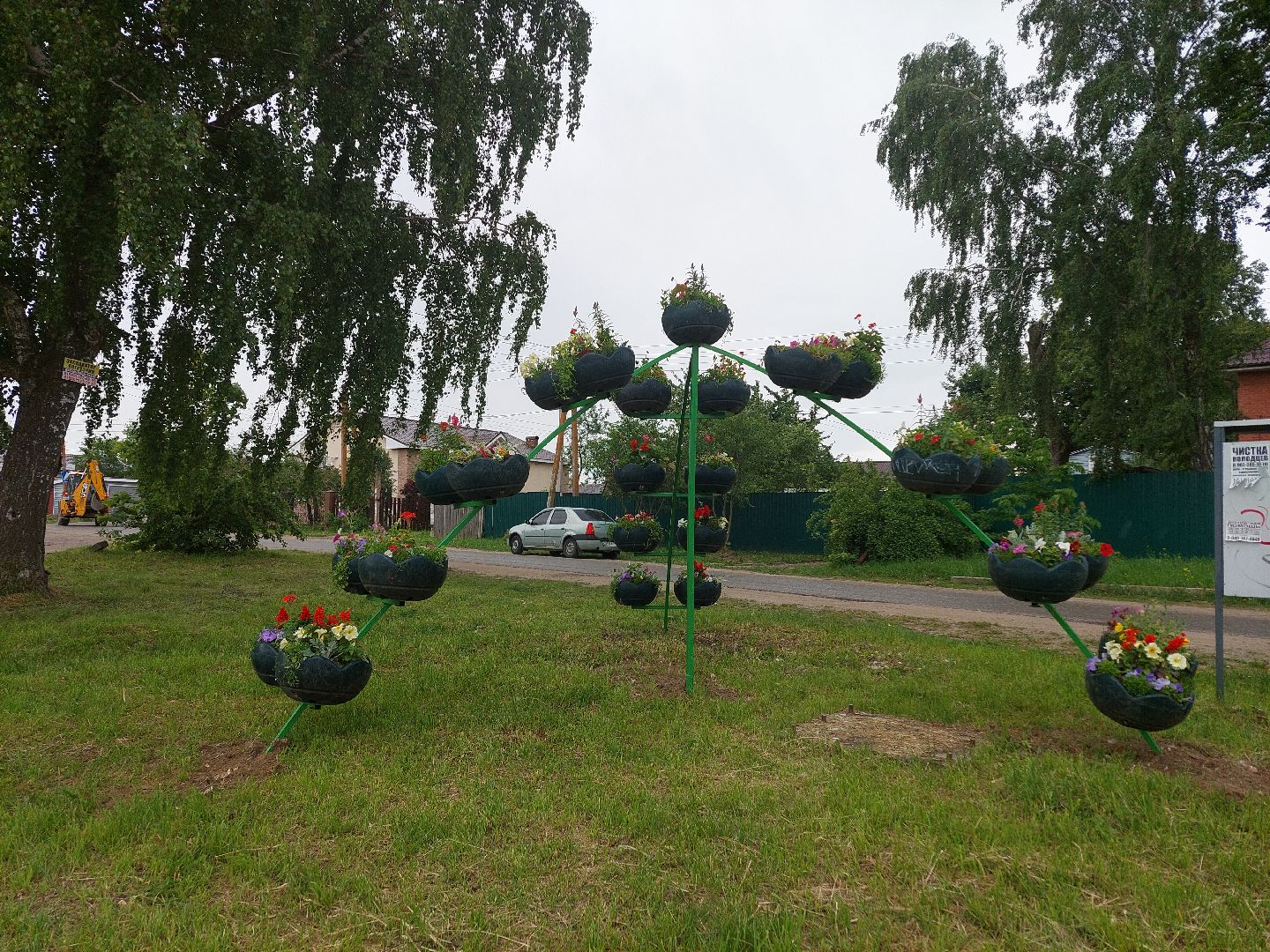 благоустройство, Воскресенск