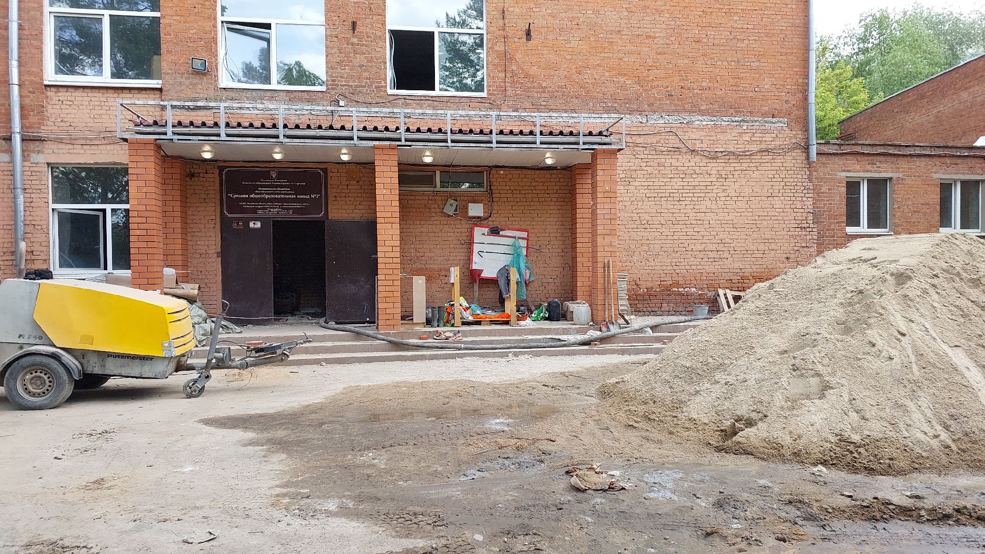 серпухов, строительство, образование, школа, реконструкция,