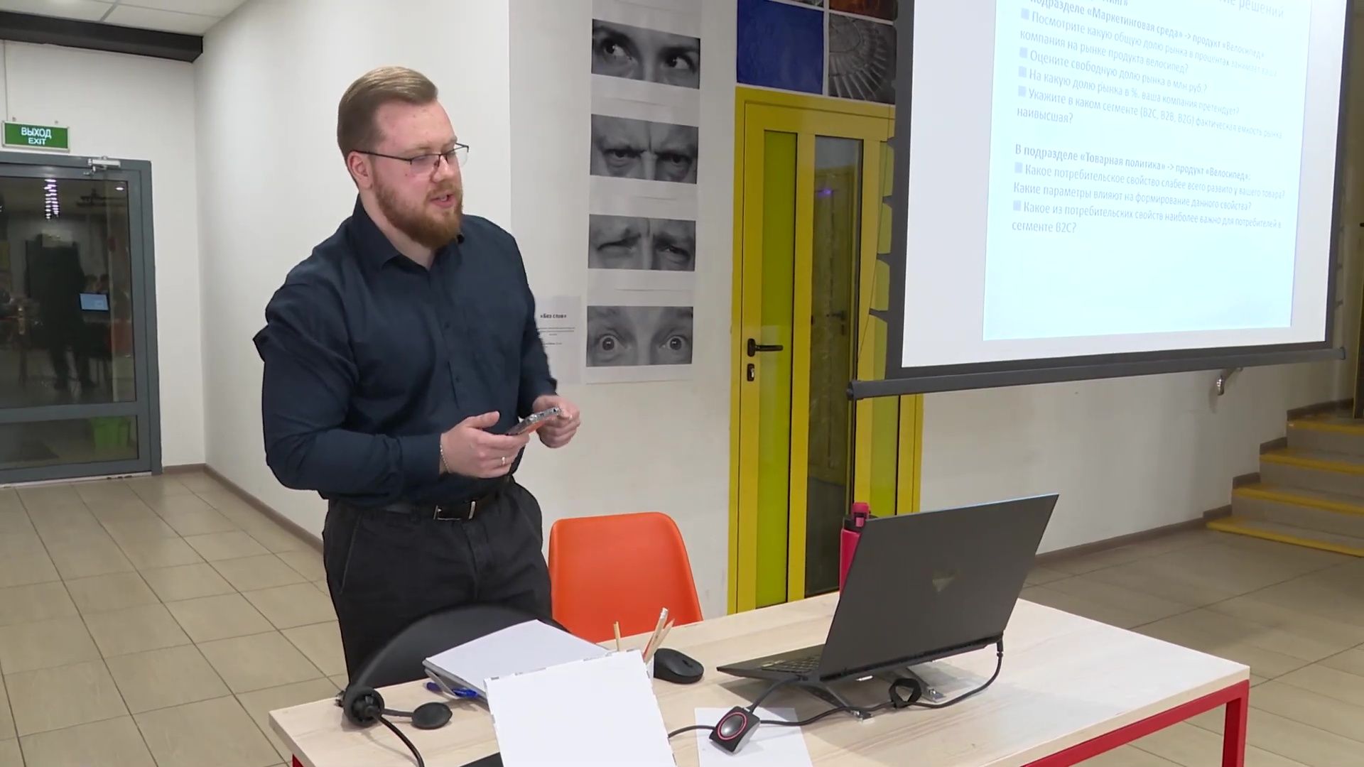 Реутов, образование, бизнес, Изобретариум, стартап