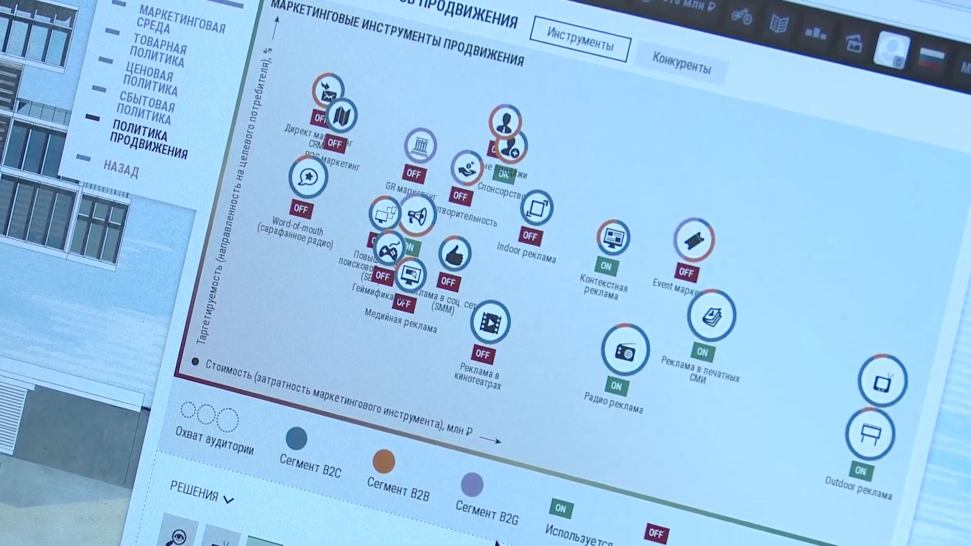 Реутов, образование, бизнес, Изобретариум, стартап