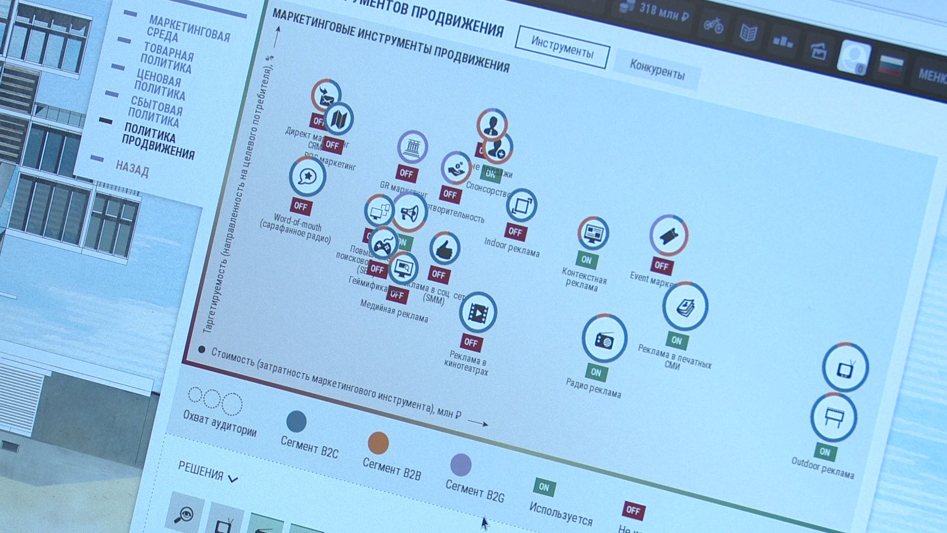 Реутов, образование, бизнес, Изобретариум, стартап