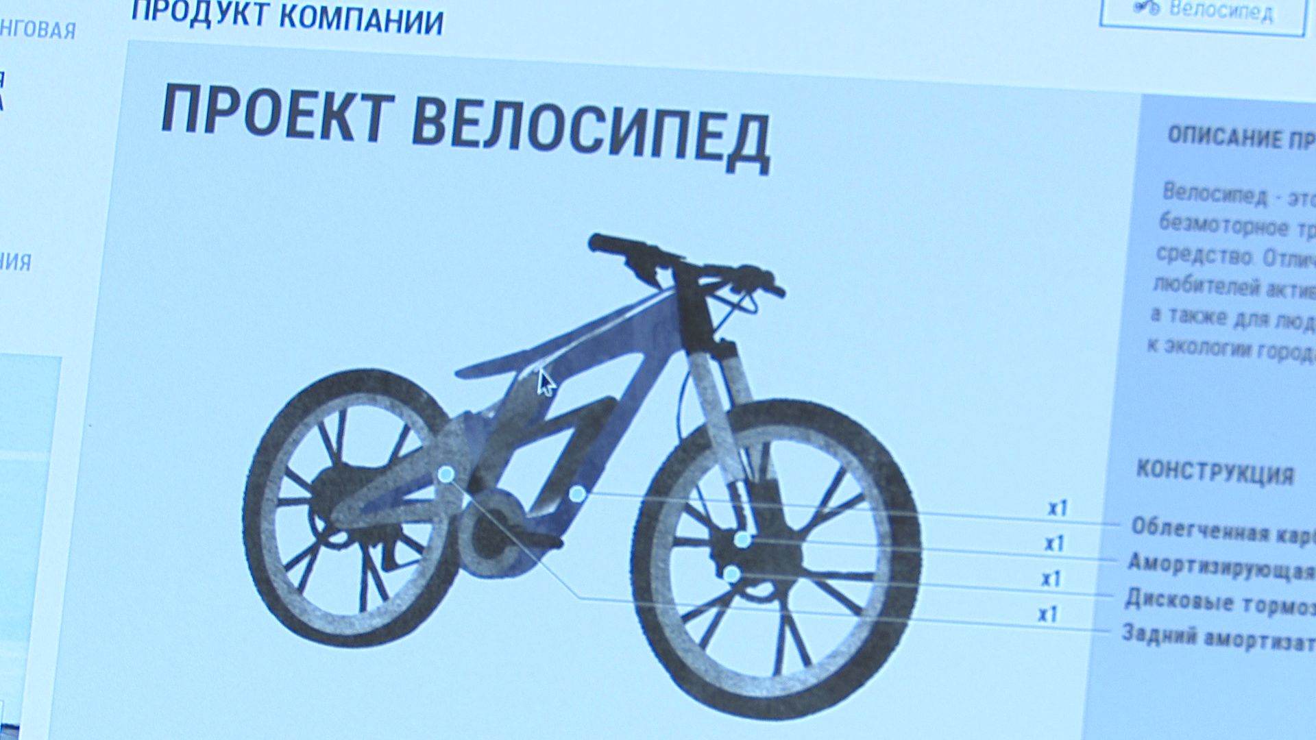 Реутов, образование, бизнес, Изобретариум, стартап