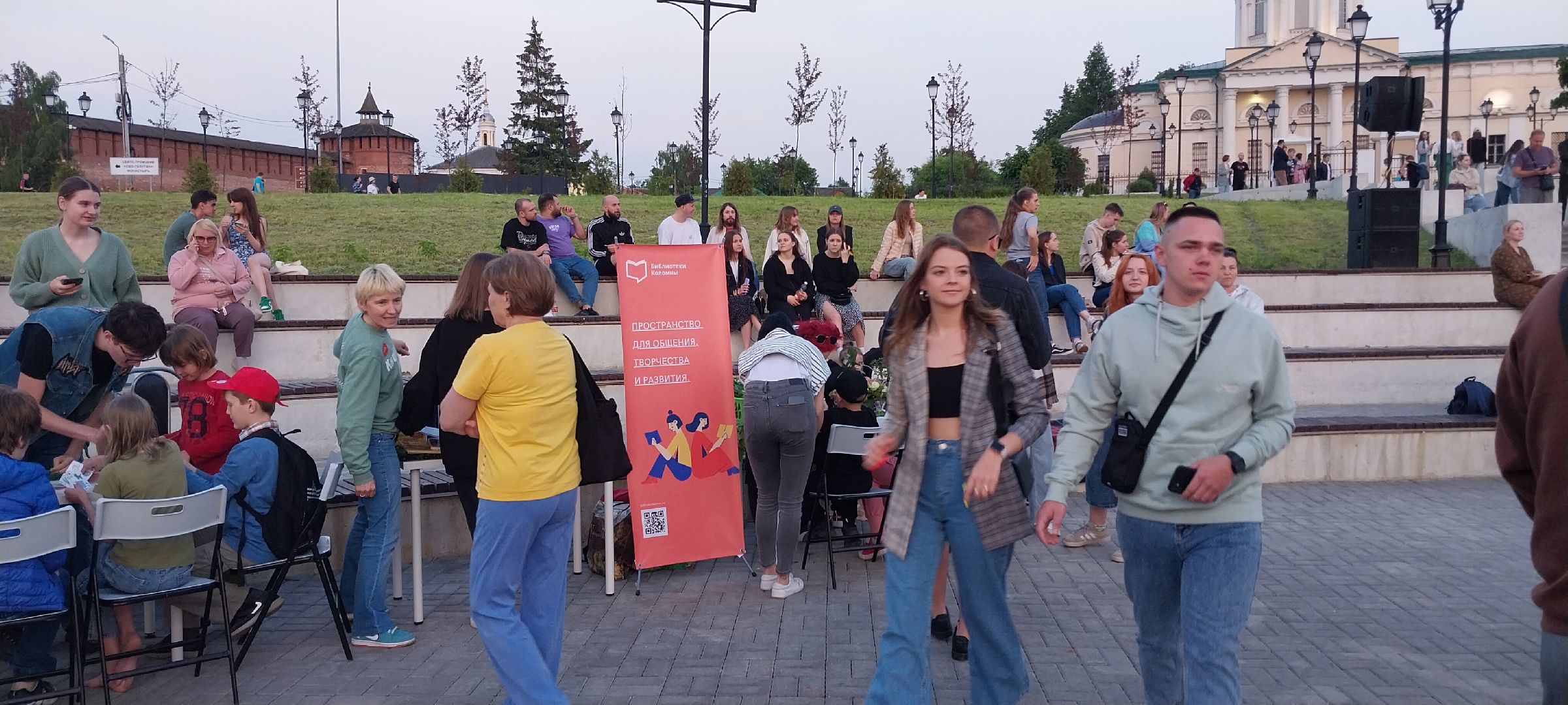 коломна, библионочь2023, музыка