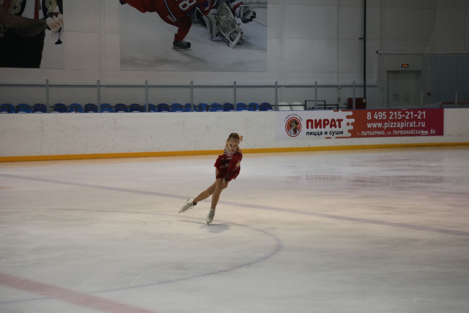 лыткарино, спорт, фигурное катание, коньки,