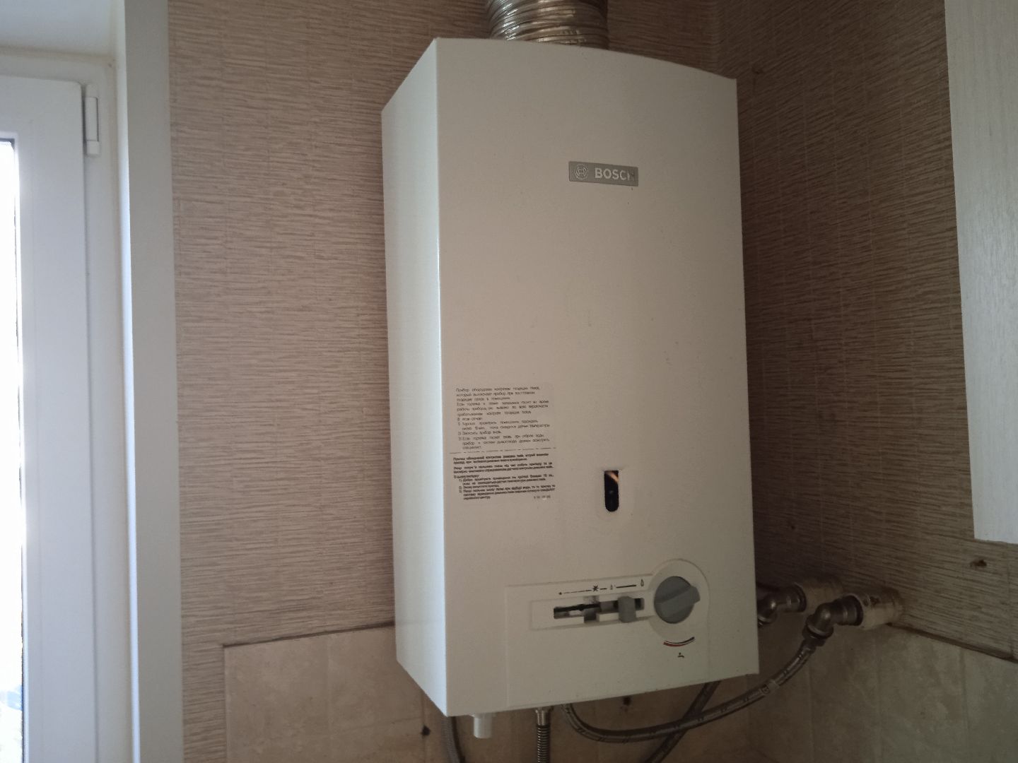 отключение, горячей, воды, ГВС, Теплоцентраль, график