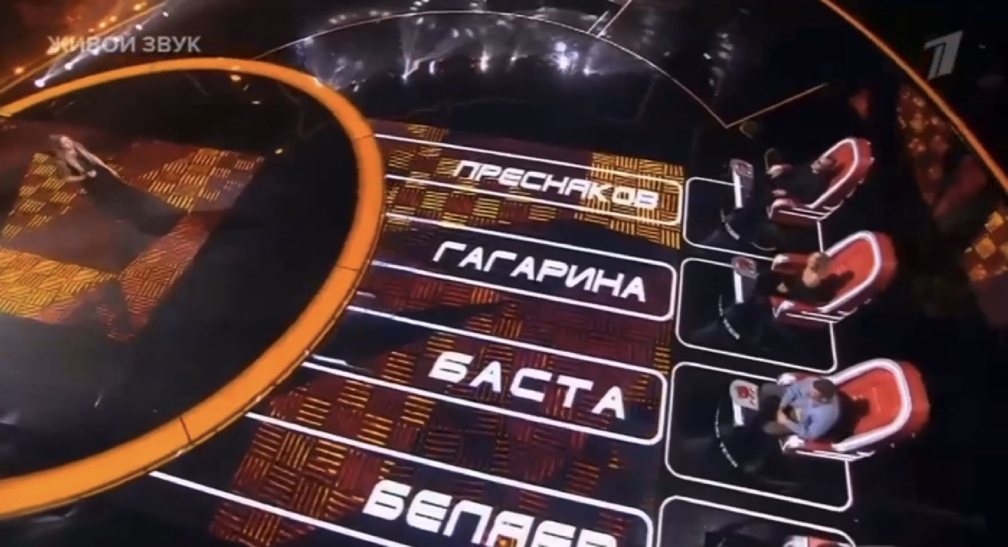 Одинцово, Голос, Финал, Культура