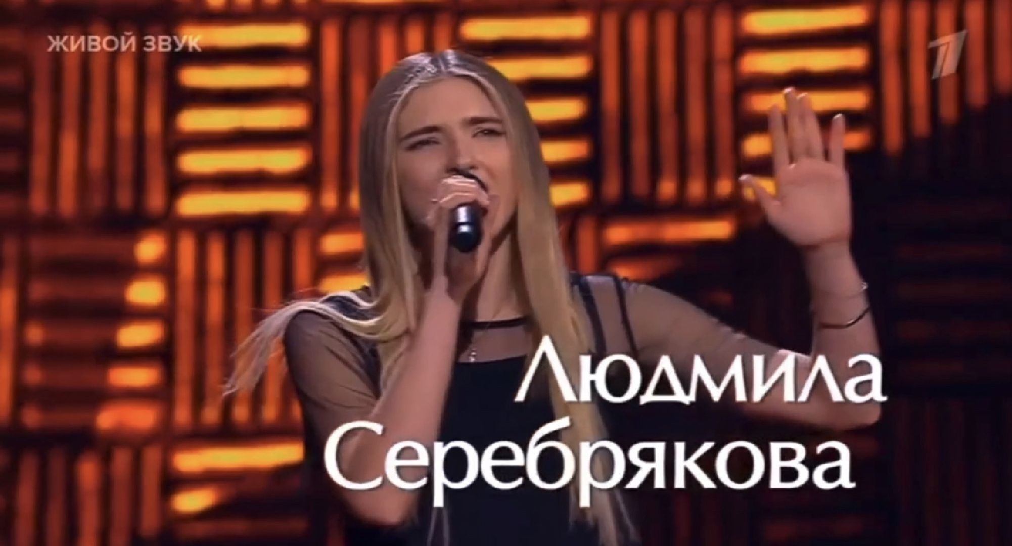 Одинцово, Голос, Финал, Культура