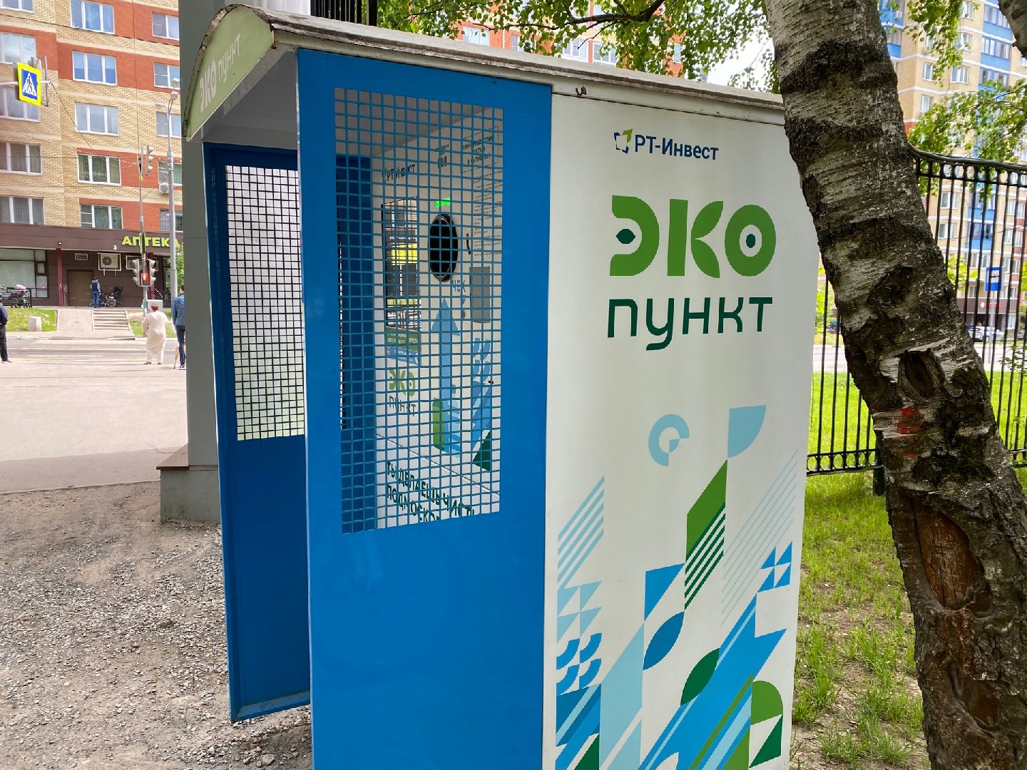 Домодедово, экопункт, экология, бонусы, пустая тара, экоинициатива