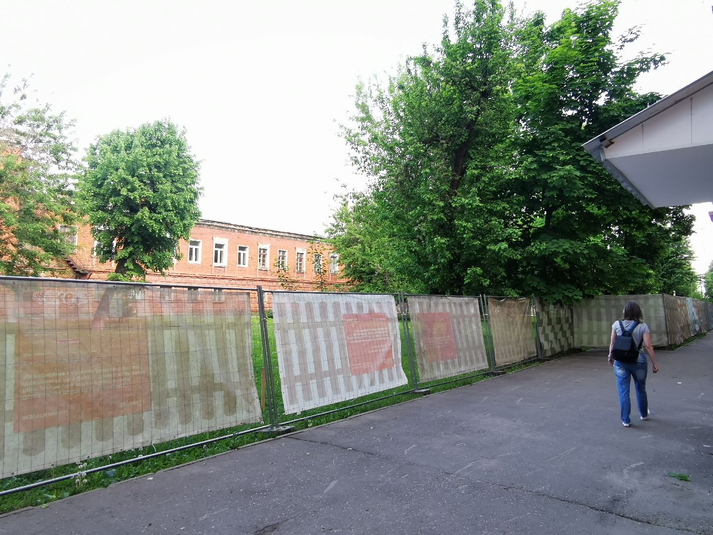 Подольск, сквер