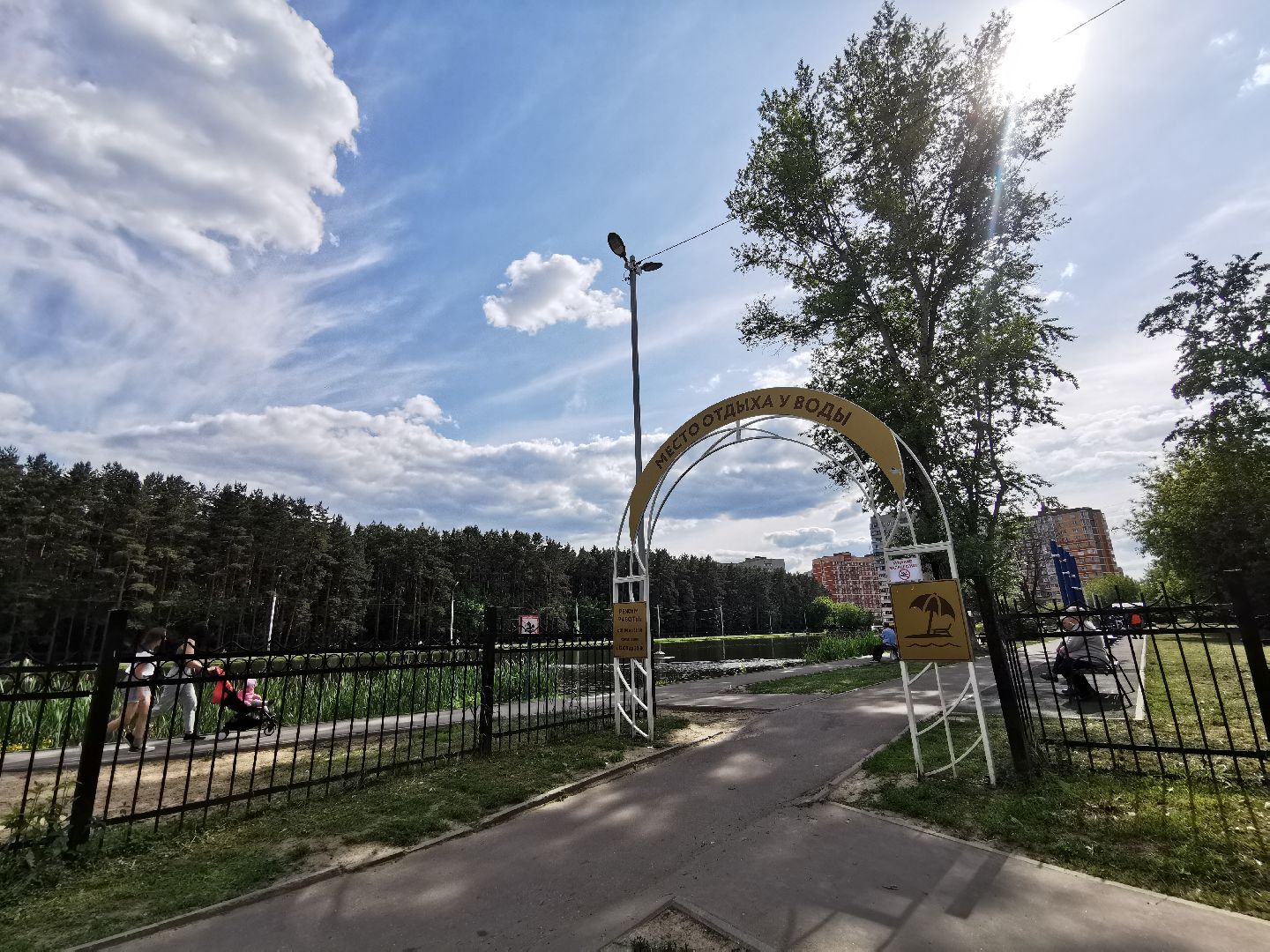 Подольск, пруд