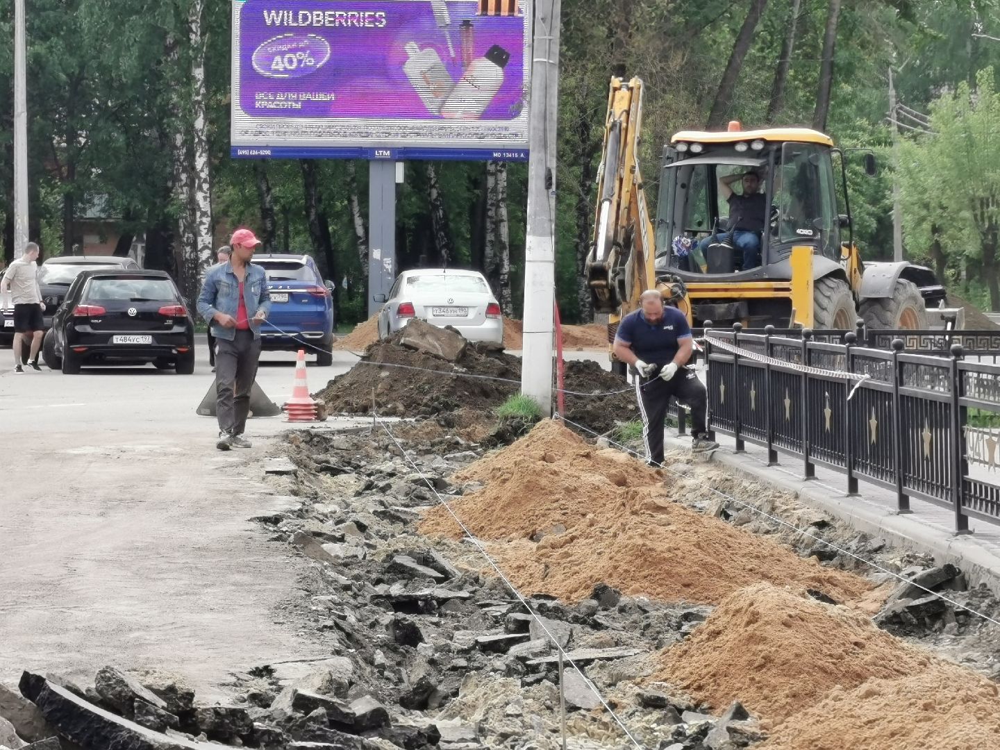 Подольск, дорога