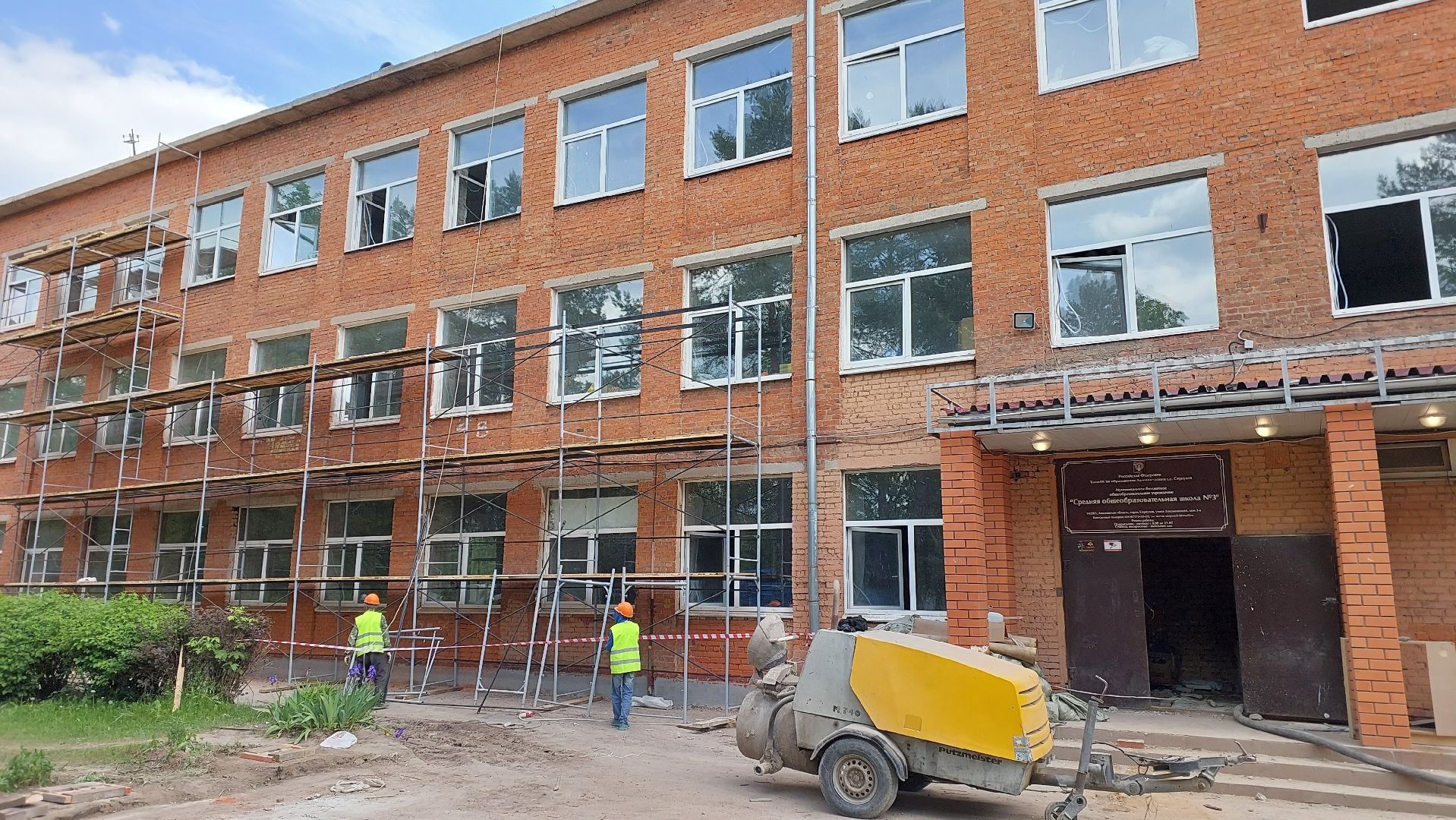 школа, серпухов, строительство, образование, фасад,