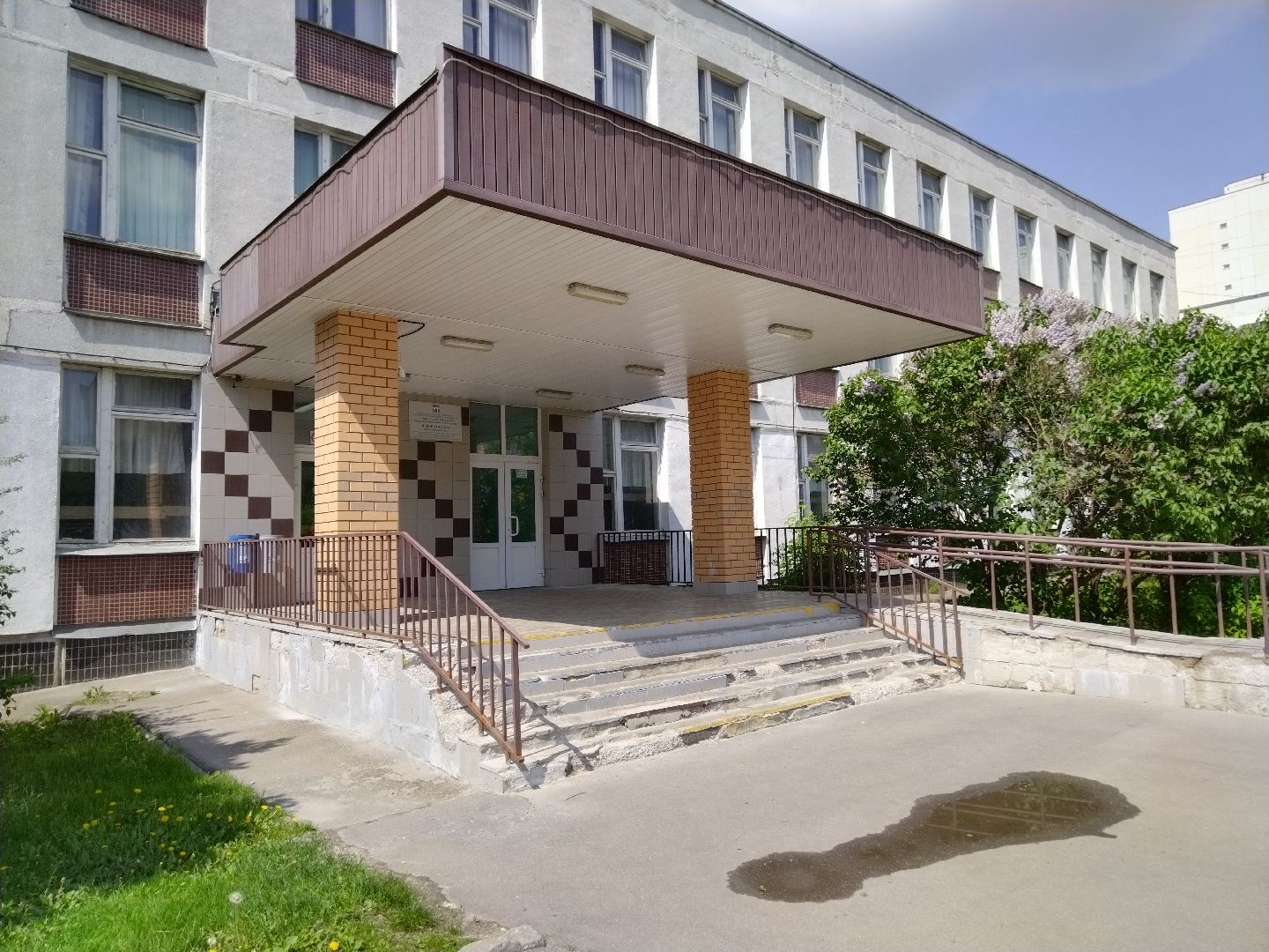 ЕГЭ, Мытищи, Образование