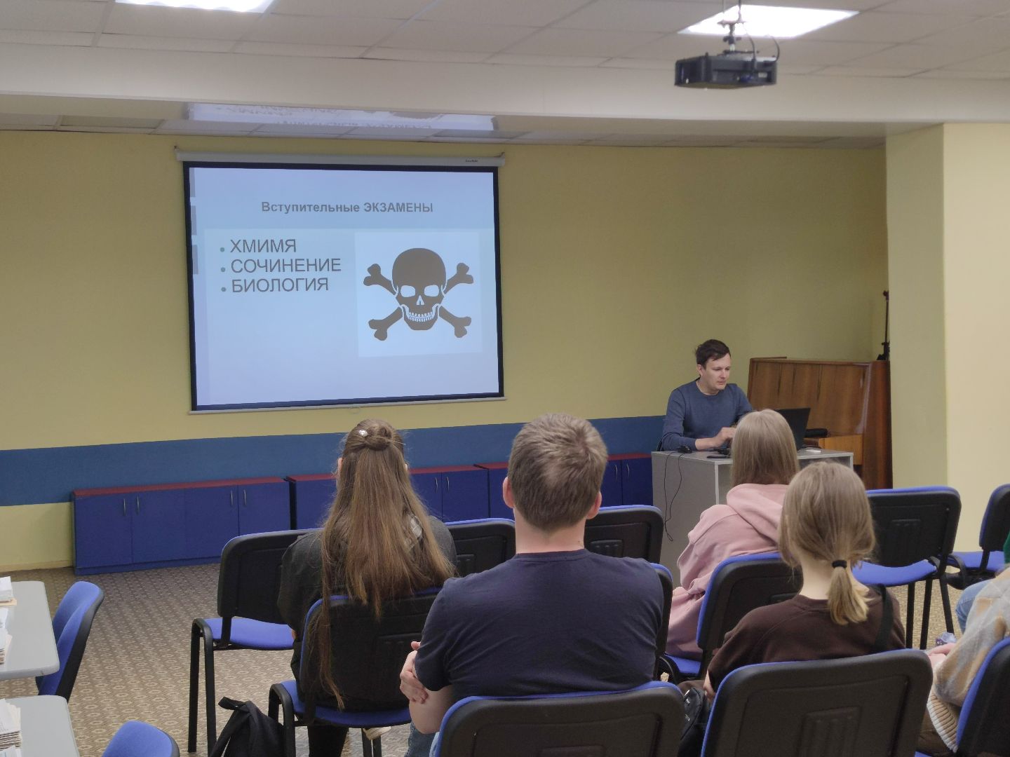 Медицина, встреча со специалистом, библиотека семейного чтения, Дубна