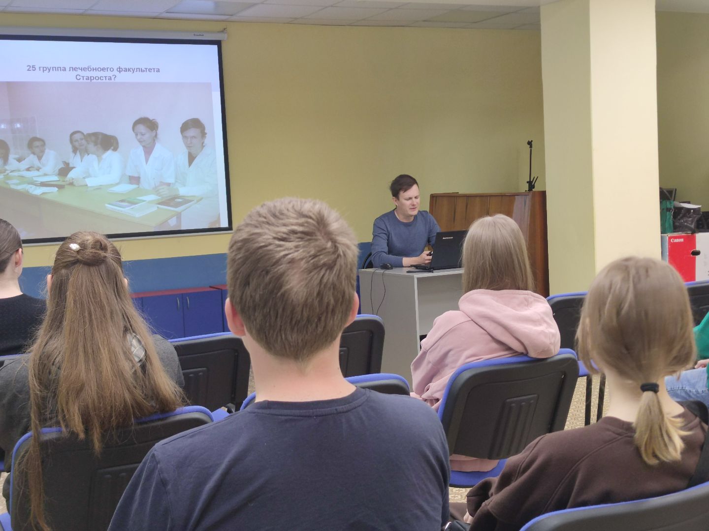 Медицина, встреча со специалистом, библиотека семейного чтения, Дубна