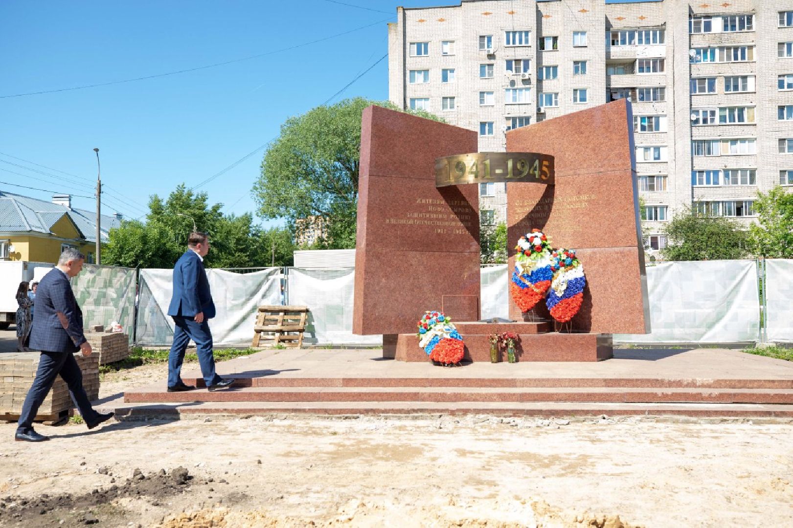 Подольск, глава, благоустройство, сквер, котельная