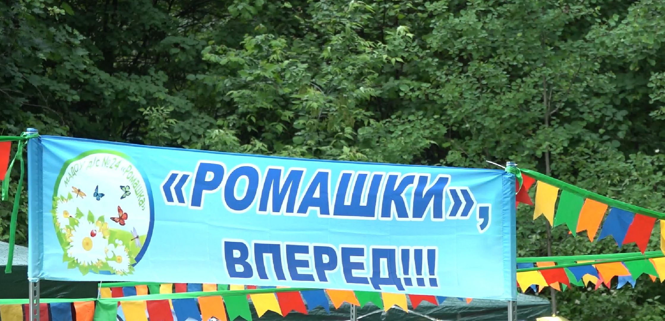 туристический слёт, Домодедово