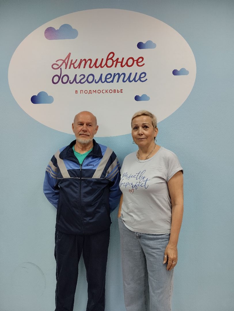 Активное долголетие, петанк, Областной турнир, Ногинск, Богородский городской округ