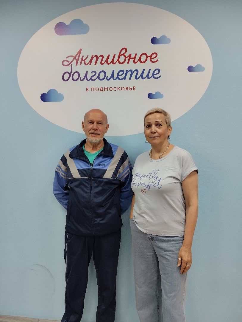 Активное долголетие, петанк, Областной турнир, Ногинск, Богородский городской округ